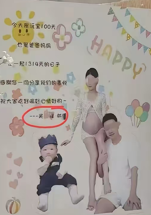 炸裂!两名女子同时办酒 男主竟是同一人 楼下婚礼楼上百日宴