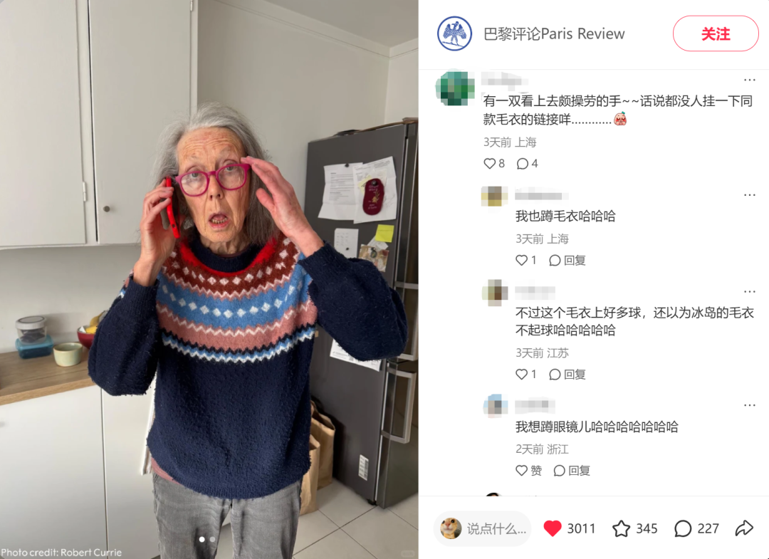 新晋时尚大姥是刚拿诺贝尔奖的76岁老奶,拒掉Prada和Celine代言咋让奢侈品高攀不起?