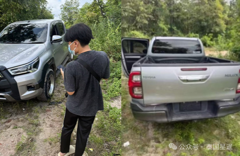 两名中国男子国庆赴泰旅游失联，疑被转移至缅甸，最后一张照片是皮卡车，背景是树林