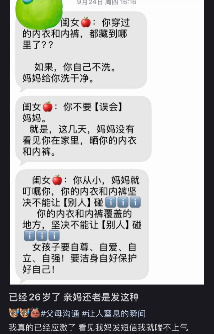 31岁女子被撬窗掳走送戒网瘾机构,父亲:她不按时吃饭