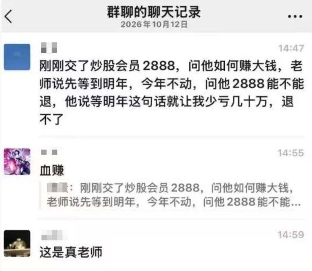 31岁女子被撬窗掳走送戒网瘾机构,父亲:她不按时吃饭