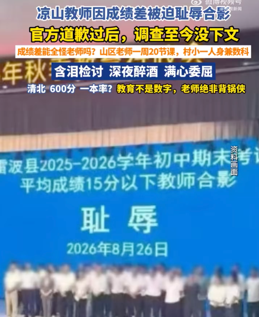 31岁女子被撬窗掳走送戒网瘾机构,父亲:她不按时吃饭