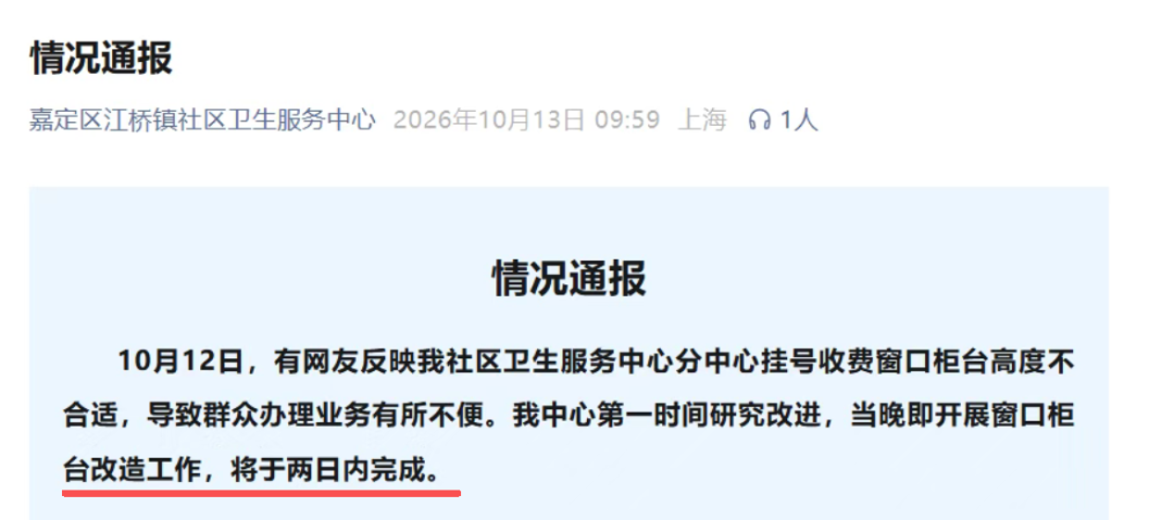 31岁女子被撬窗掳走送戒网瘾机构,父亲:她不按时吃饭
