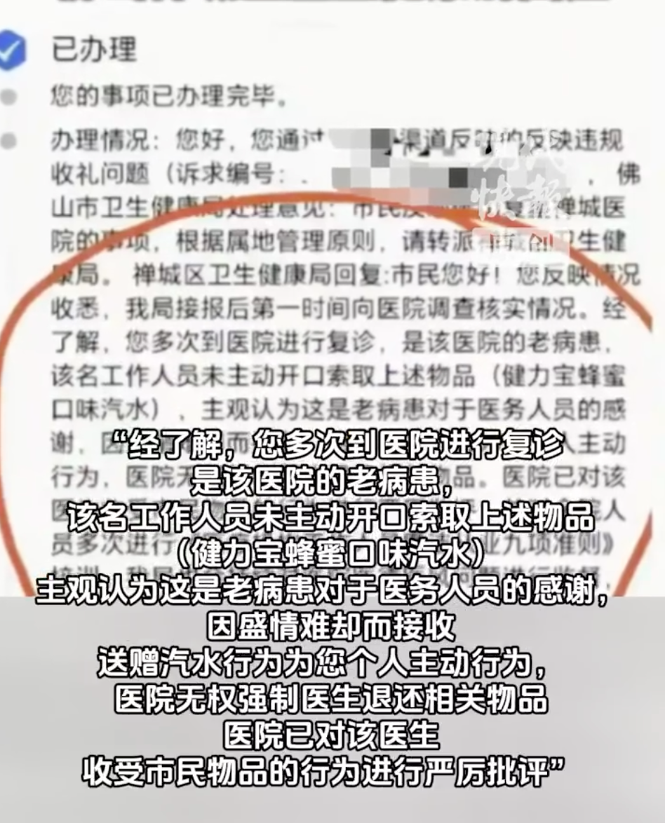 31岁女子被撬窗掳走送戒网瘾机构,父亲:她不按时吃饭