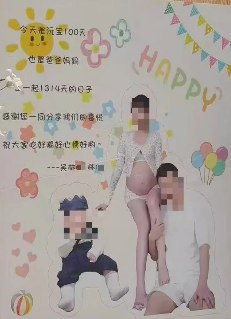 男子同时和不同女子办婚宴和百日宴?其实他事前不知道有百日宴