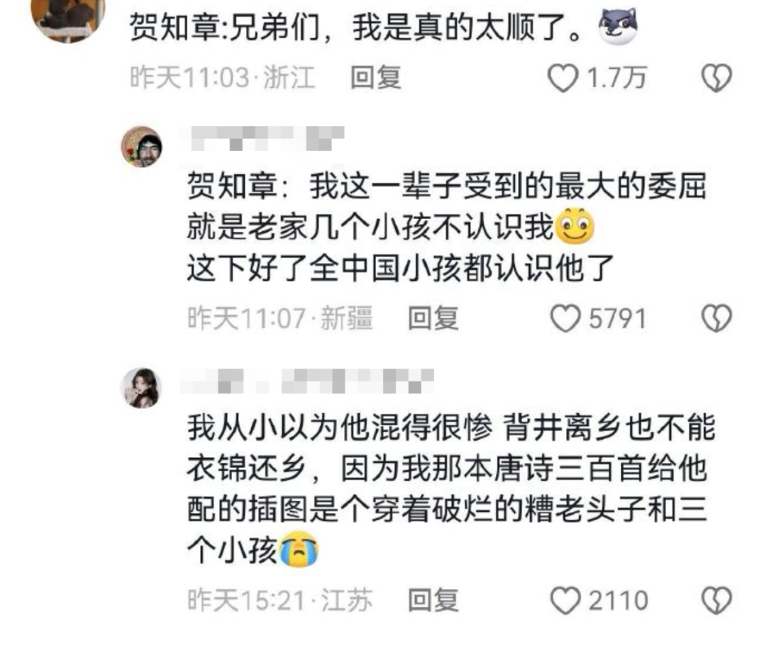 男子同时和不同女子办婚宴和百日宴?其实他事前不知道有百日宴