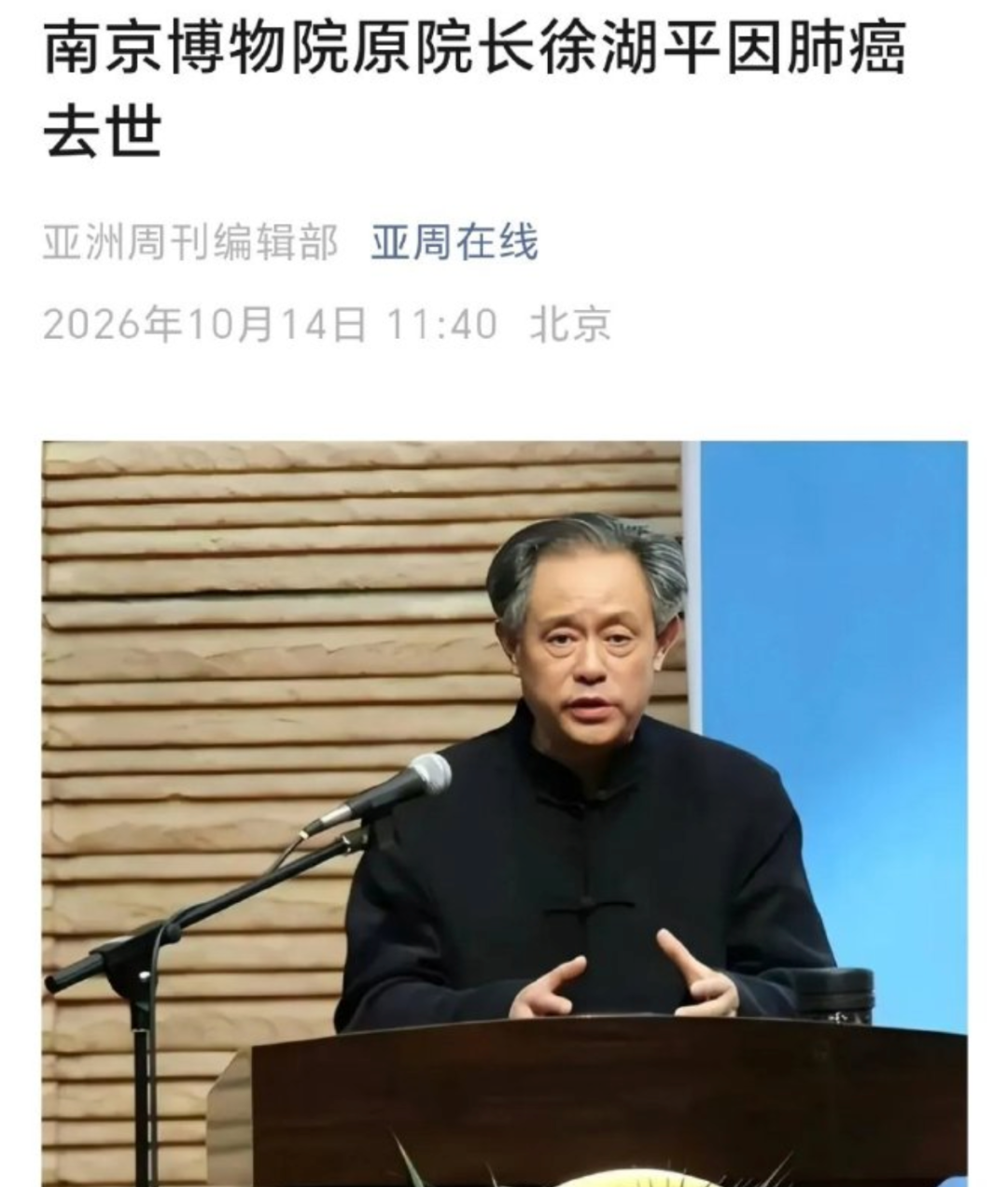 男子同时和不同女子办婚宴和百日宴?其实他事前不知道有百日宴
