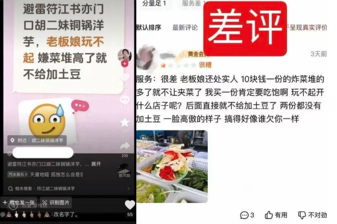 男子同时和不同女子办婚宴和百日宴?其实他事前不知道有百日宴