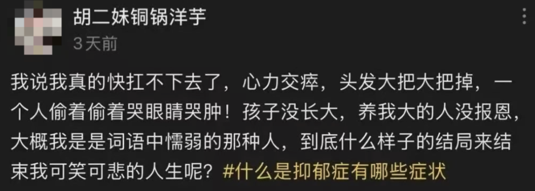 男子同时和不同女子办婚宴和百日宴?其实他事前不知道有百日宴