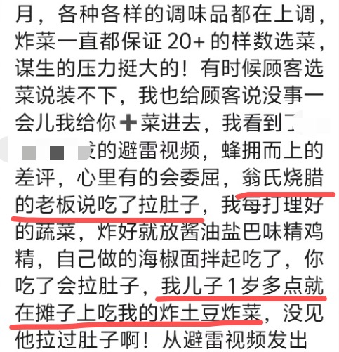 男子同时和不同女子办婚宴和百日宴?其实他事前不知道有百日宴