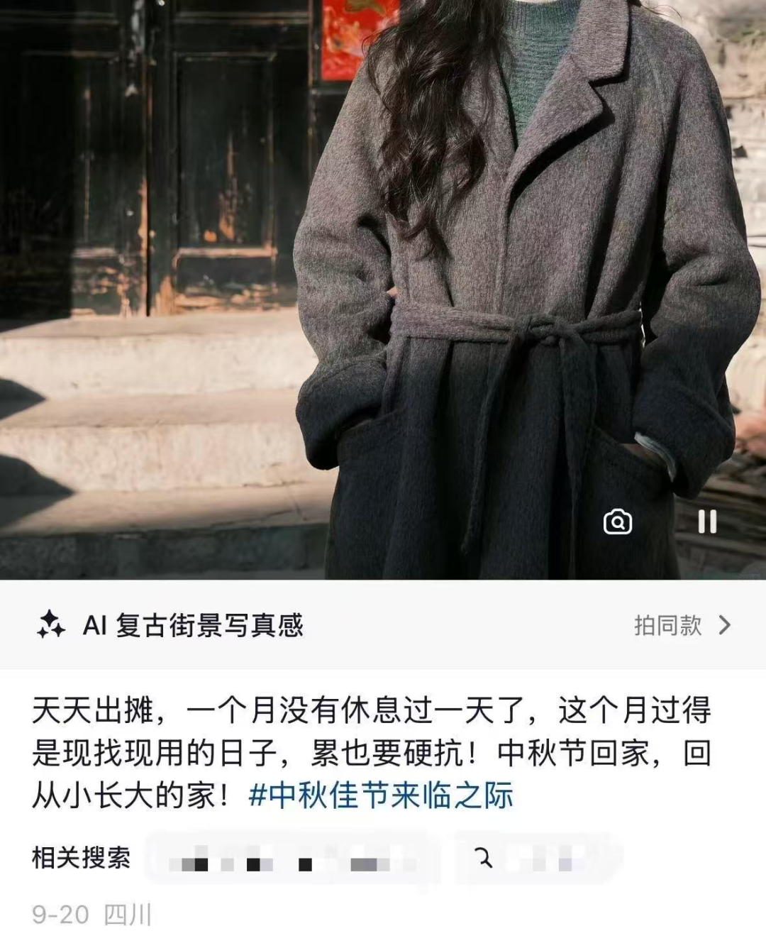 男子同时和不同女子办婚宴和百日宴?其实他事前不知道有百日宴