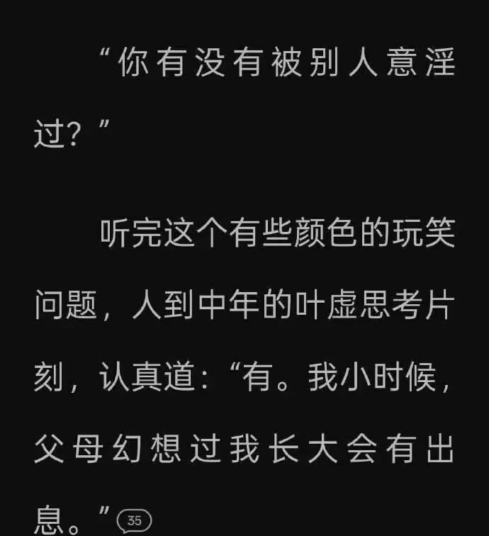 男子同时和不同女子办婚宴和百日宴?其实他事前不知道有百日宴