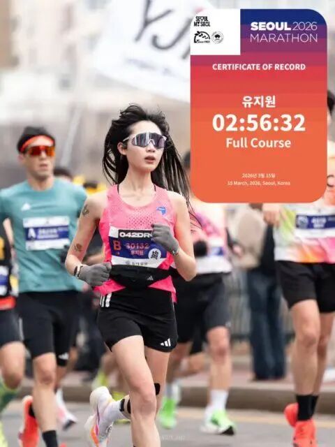 25岁女网红参加首尔马拉松比赛时不幸离世,倒下时离终点只剩497米……