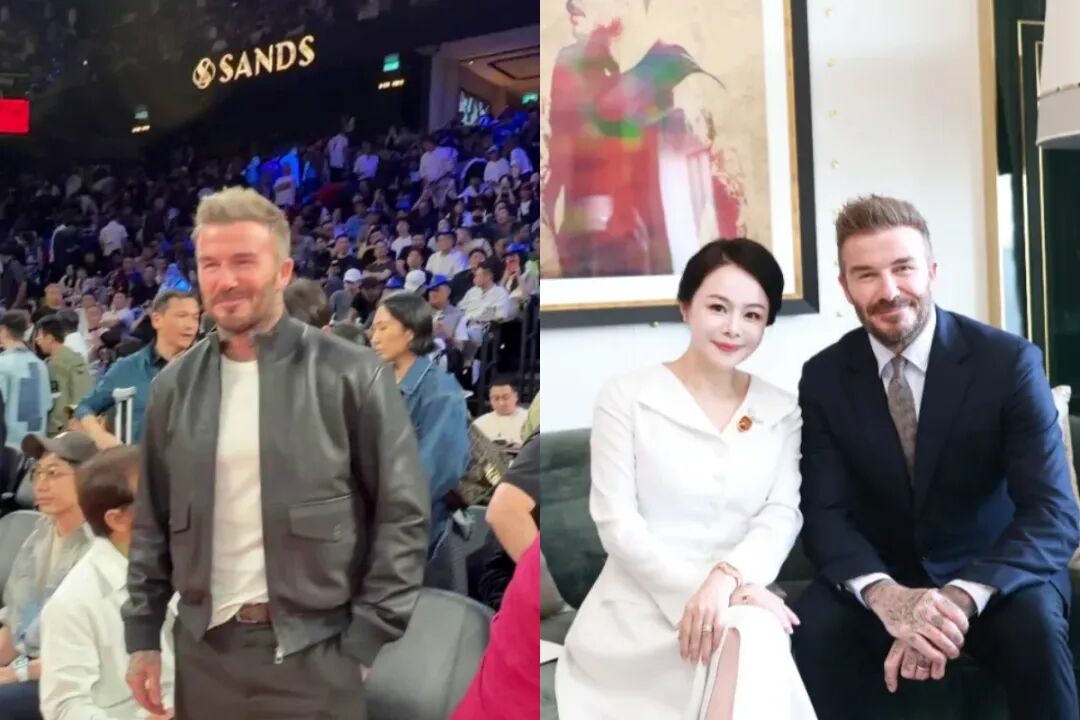 马云、蔡崇信、贝克汉姆同框!千亿富豪越有钱越松弛…