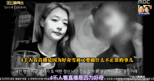 雪莉离开7年后,被改变的女孩们