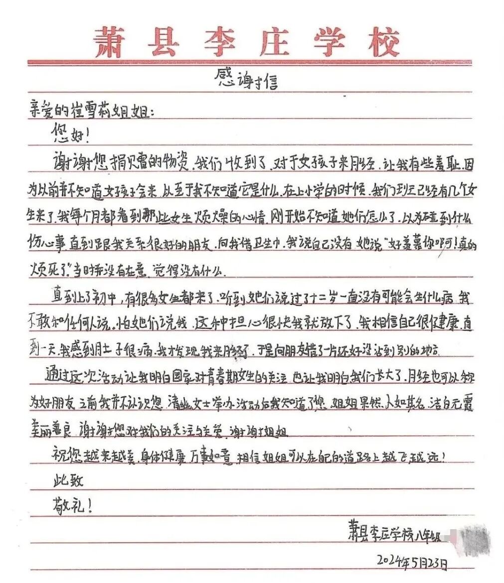 雪莉离开7年后,被改变的女孩们