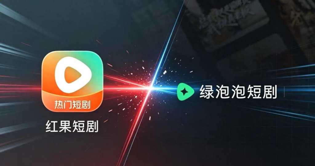 微信杀入短剧市场:好友在看的短剧会直接出现在这里