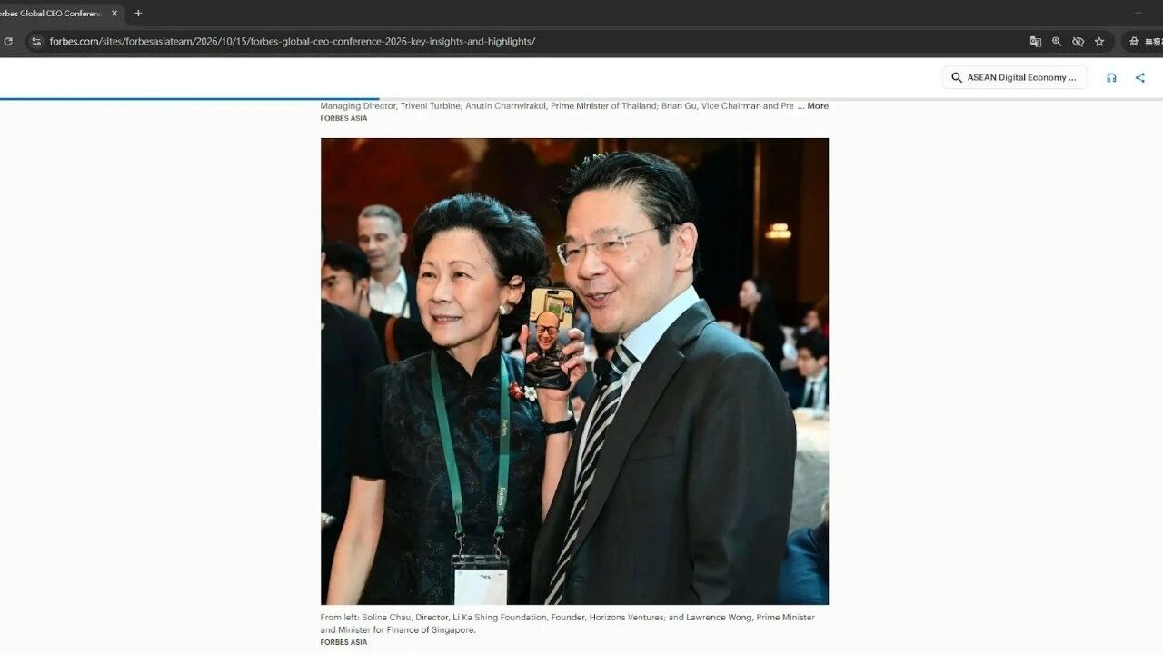 福布斯公布李嘉诚最新照片