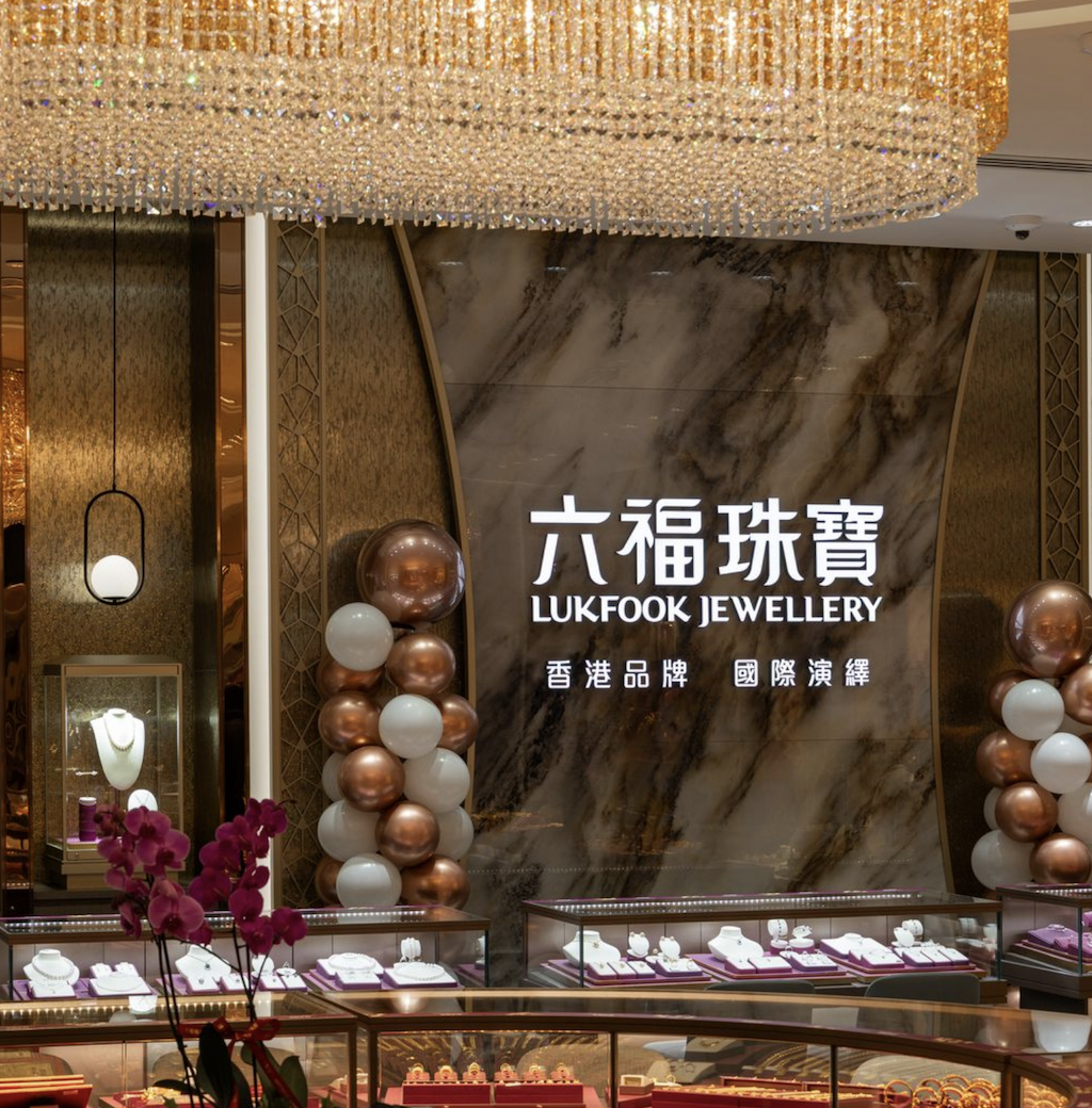奥克兰买金首选!六福珠宝新西兰首店隆重开业,现场太壮观了……
