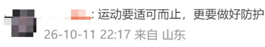 56岁大佬摔成粉碎性骨折,但这“危险运动”依然让有钱人打工人都上头