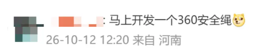 56岁大佬摔成粉碎性骨折,但这“危险运动”依然让有钱人打工人都上头