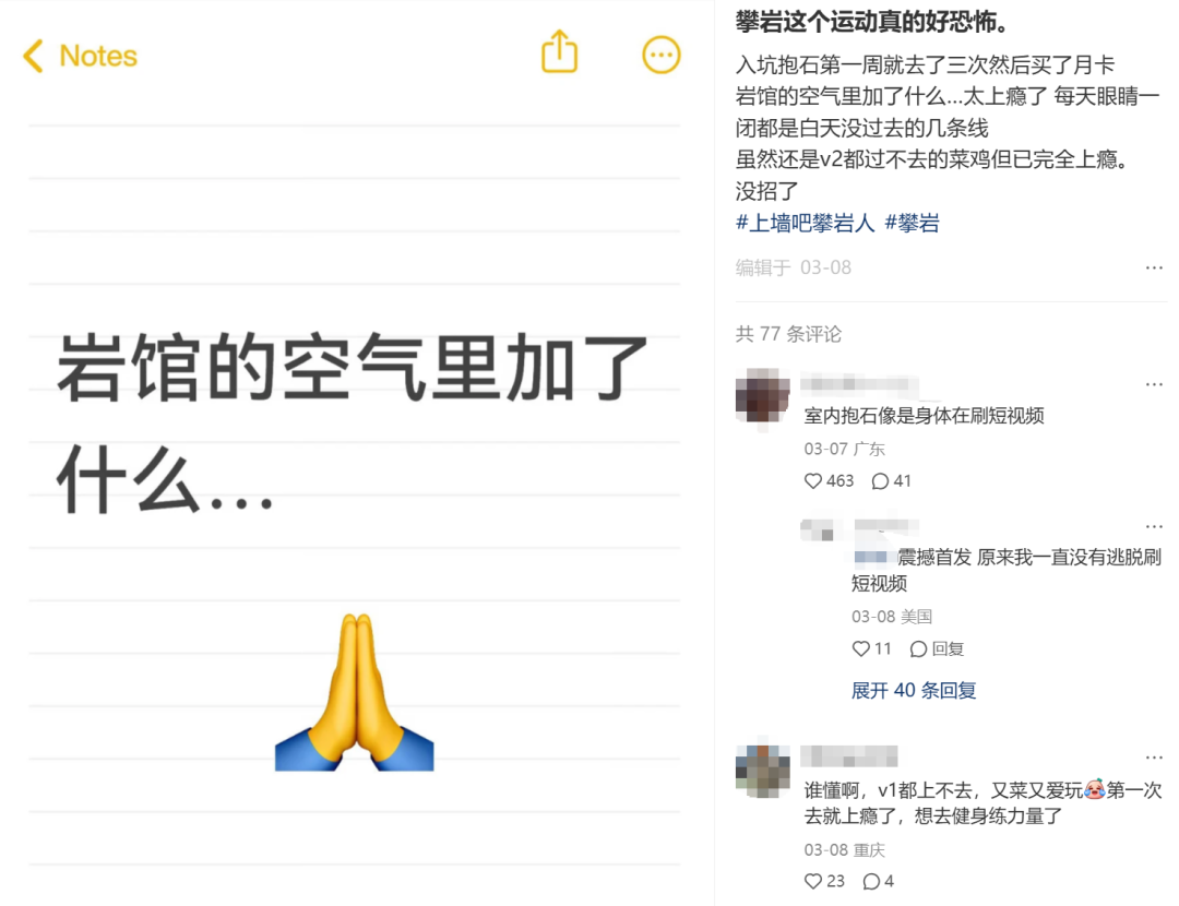 56岁大佬摔成粉碎性骨折,但这“危险运动”依然让有钱人打工人都上头