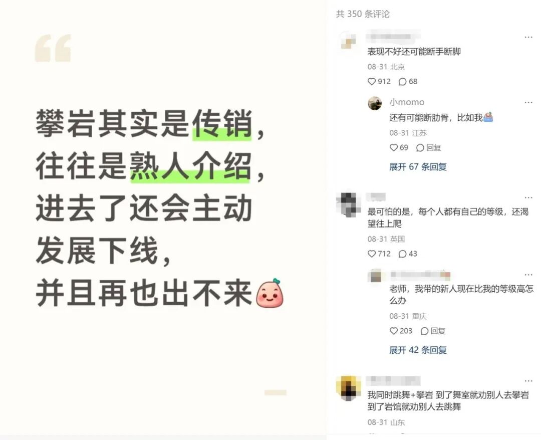 56岁大佬摔成粉碎性骨折,但这“危险运动”依然让有钱人打工人都上头