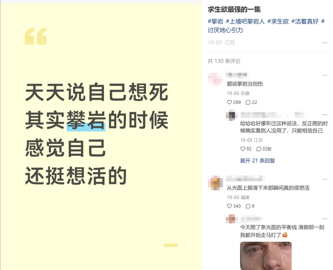 56岁大佬摔成粉碎性骨折,但这“危险运动”依然让有钱人打工人都上头