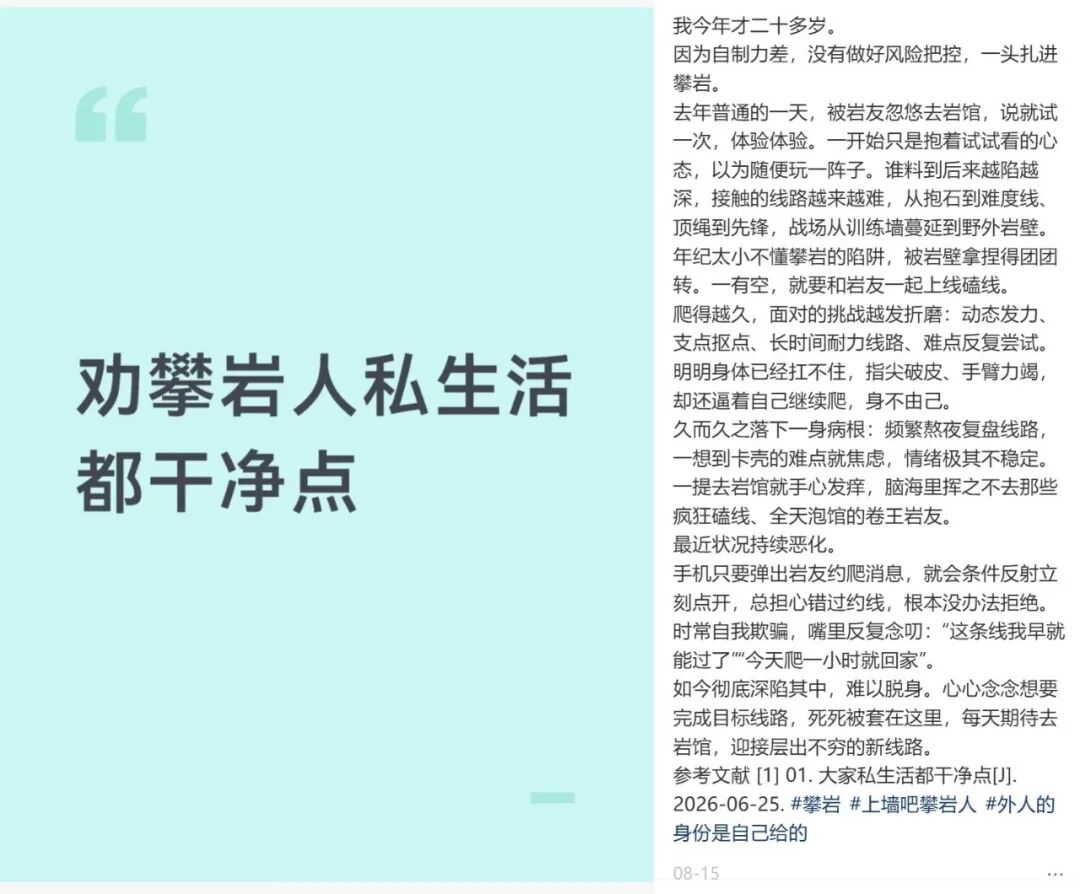 56岁大佬摔成粉碎性骨折,但这“危险运动”依然让有钱人打工人都上头