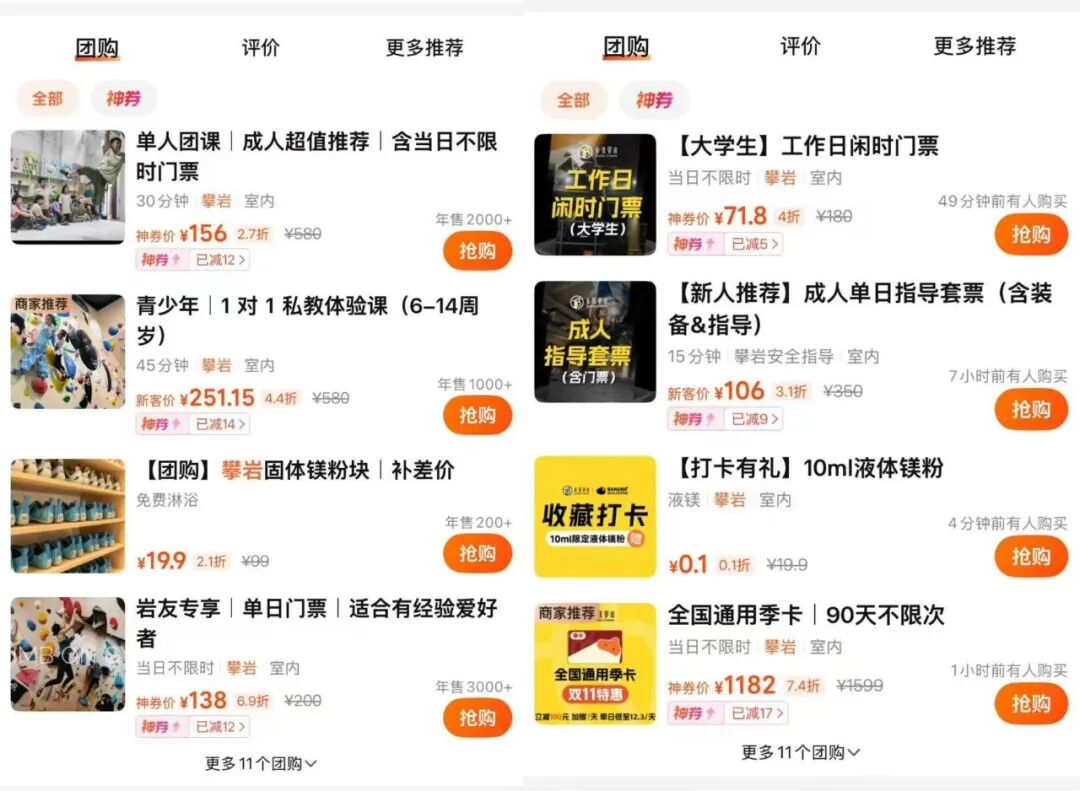 56岁大佬摔成粉碎性骨折,但这“危险运动”依然让有钱人打工人都上头