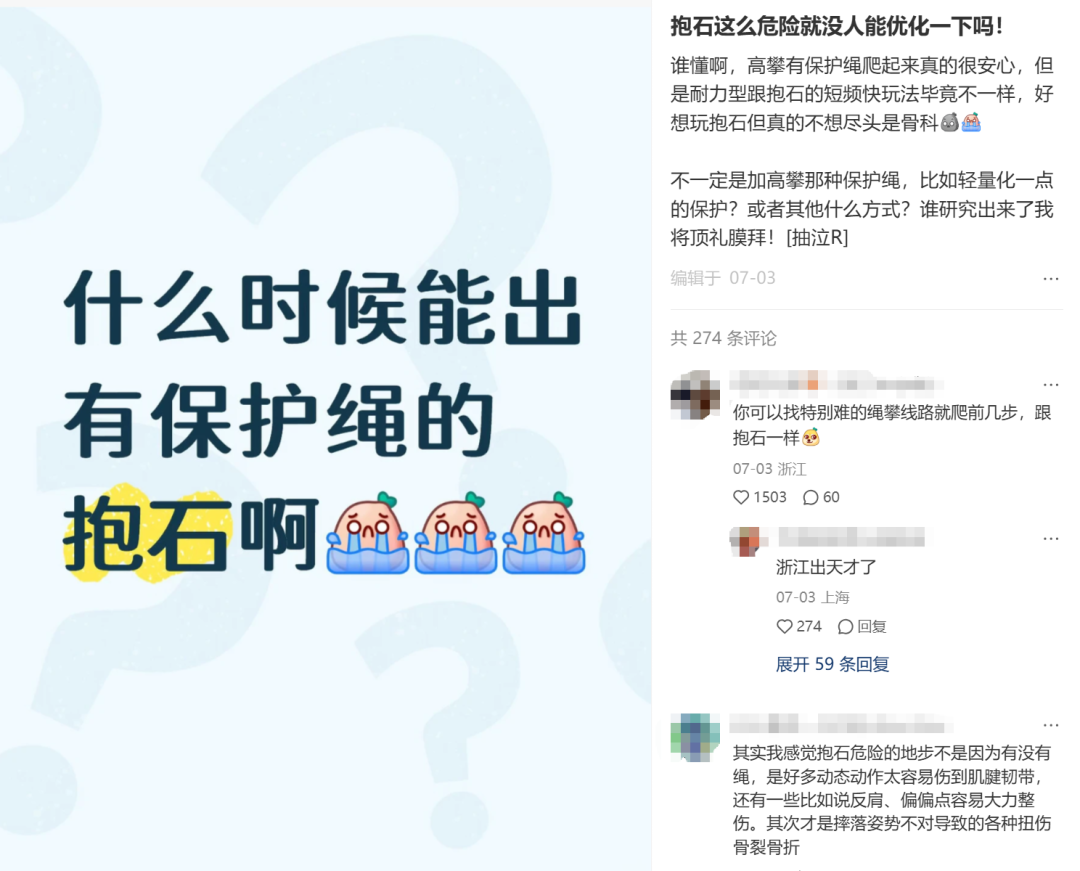 56岁大佬摔成粉碎性骨折,但这“危险运动”依然让有钱人打工人都上头