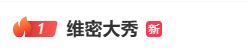 刘雯第10次登上维密大秀,奚梦瑶时隔8年回归,期待女儿看到说妈妈很漂亮!最新画面来了