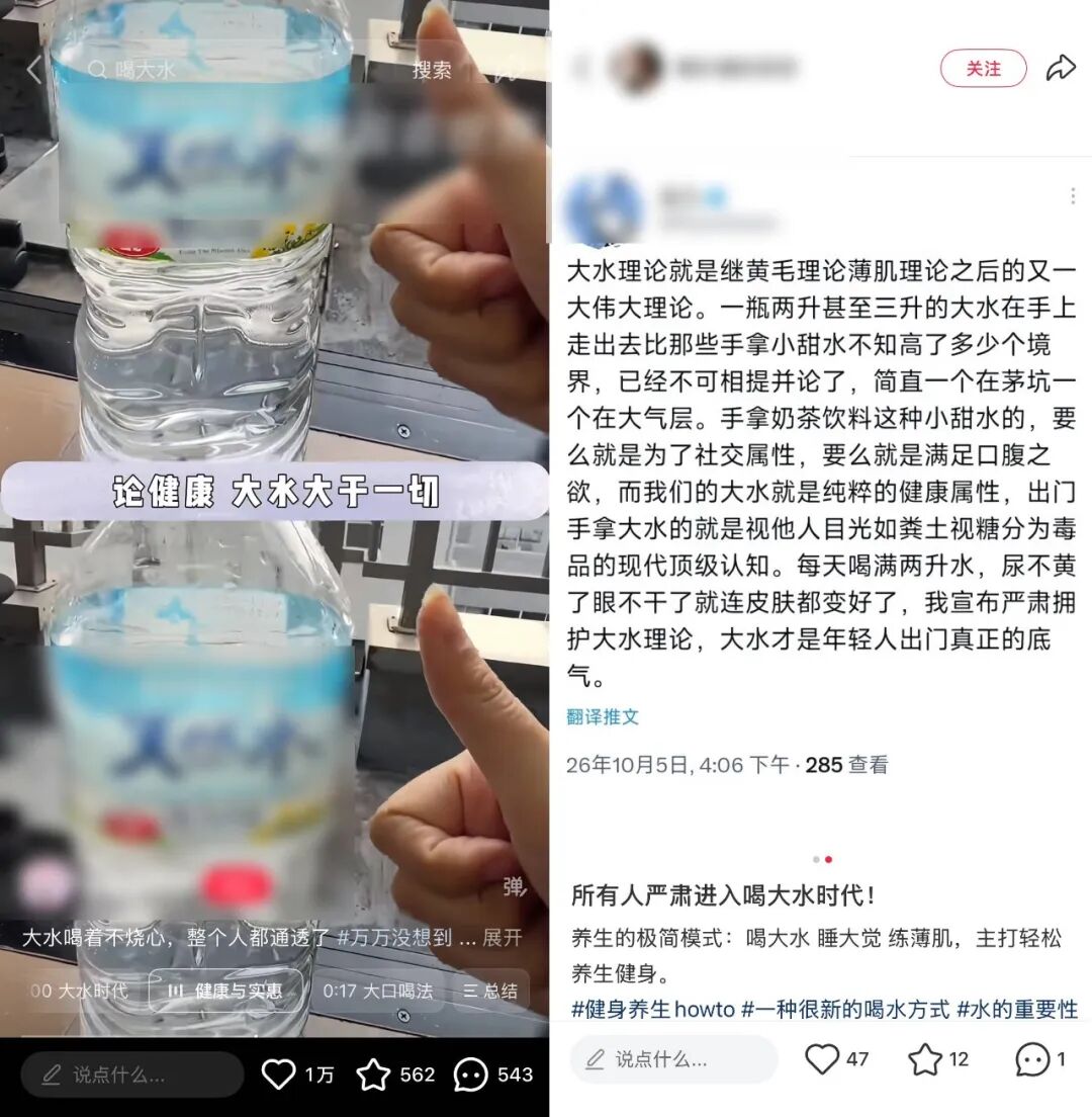“大水理论”爆火!每天多喝水,身体会发生哪些变化?
