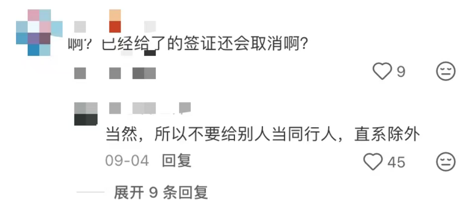 美国签证也开始被“倒查”?最近多名华人突然收到撤签通知,有人回国一周,竟被拒绝登机回美!
