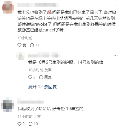 美国签证也开始被“倒查”?最近多名华人突然收到撤签通知,有人回国一周,竟被拒绝登机回美!
