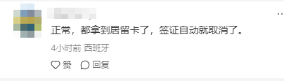 美国签证也开始被“倒查”?最近多名华人突然收到撤签通知,有人回国一周,竟被拒绝登机回美!