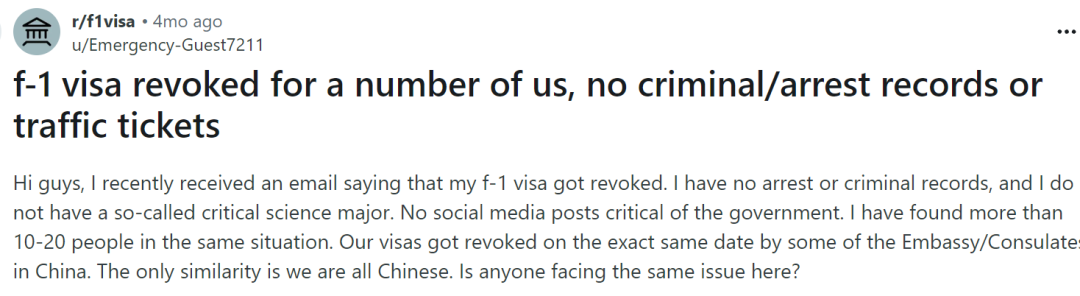 美国签证也开始被“倒查”?最近多名华人突然收到撤签通知,有人回国一周,竟被拒绝登机回美!