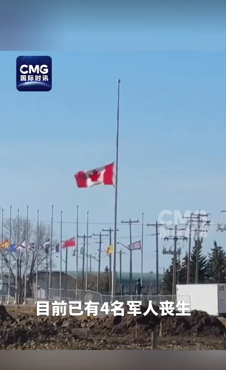加拿大全国降半旗志哀