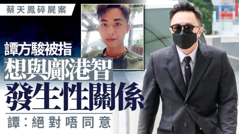香港名媛碎尸案炸裂新反转!豪门老公否认与她前夫关系“亲密”,称前公公骂她生仔机器?