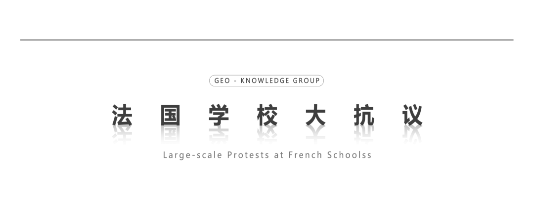 快速蔓延，法国全国大骚乱到底怎么回事？