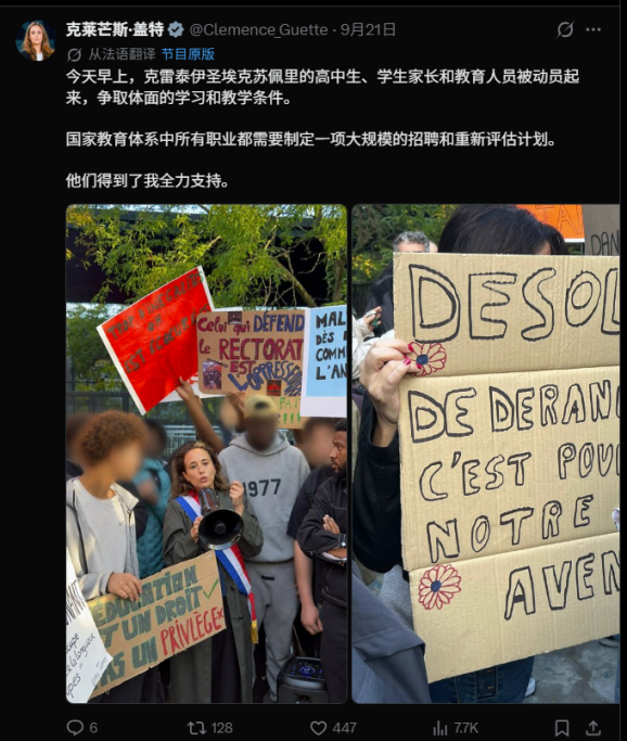 快速蔓延，法国全国大骚乱到底怎么回事？