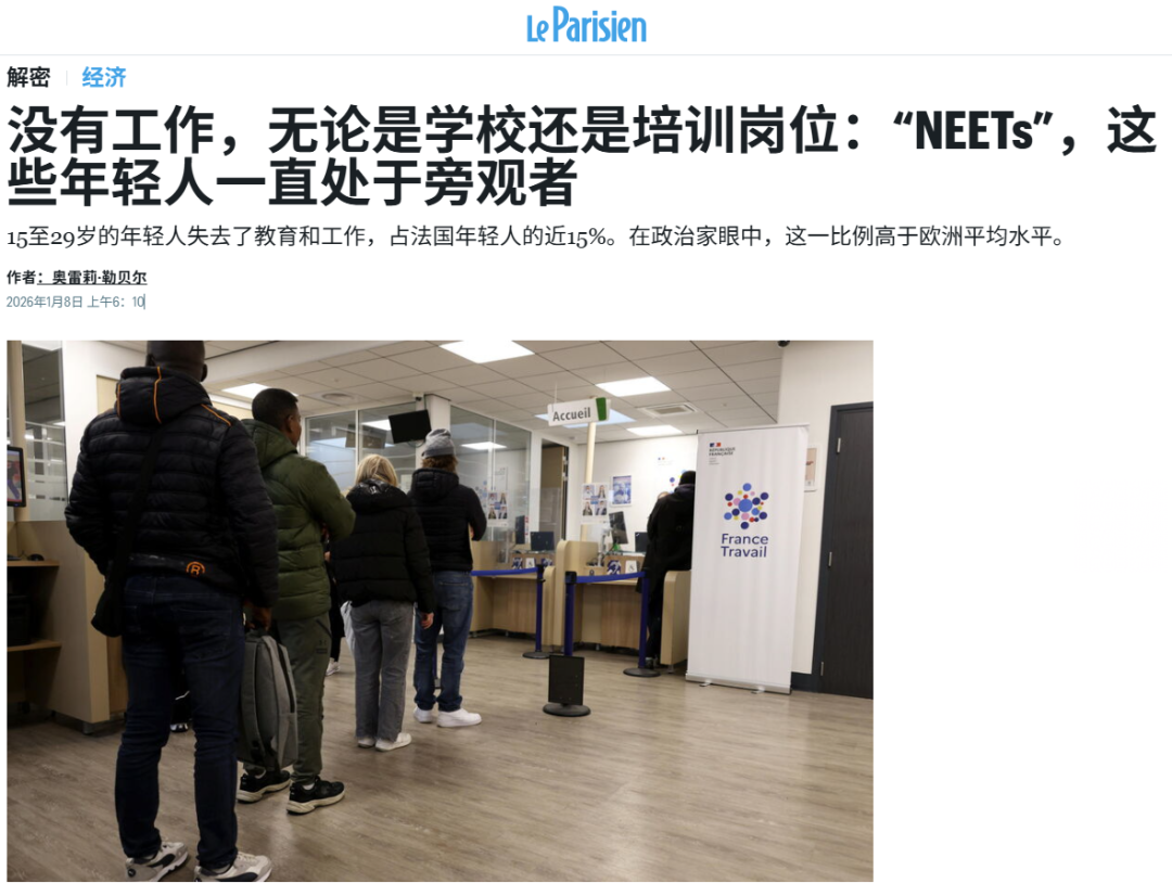 快速蔓延，法国全国大骚乱到底怎么回事？