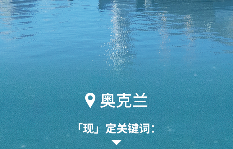 李现新西兰2.0版本上线!北岛之旅,现在开场