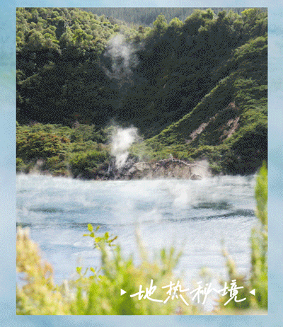 李现新西兰2.0版本上线!北岛之旅,现在开场