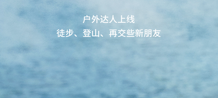 李现新西兰2.0版本上线!北岛之旅,现在开场