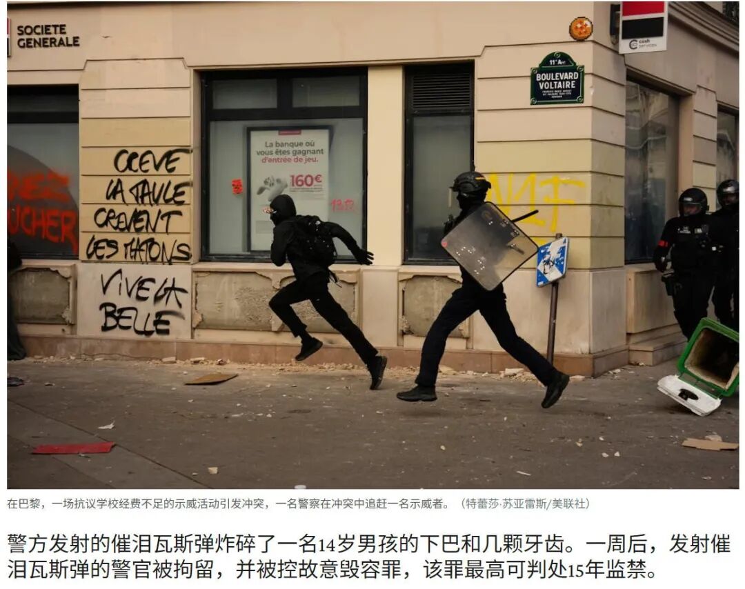 法国乱成一锅粥,年轻人集体上街!这背后,是一场老人与年轻人的抢钱之战.....