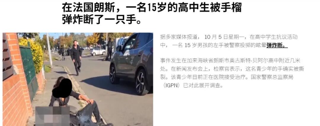 法国乱成一锅粥,年轻人集体上街!这背后,是一场老人与年轻人的抢钱之战.....