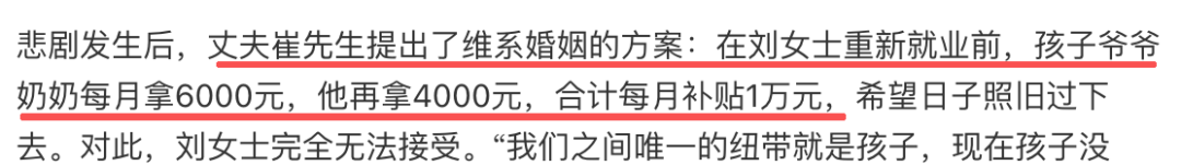 父亲出门遛狗时孩子坠亡，他面对指责：我已将狗处理了