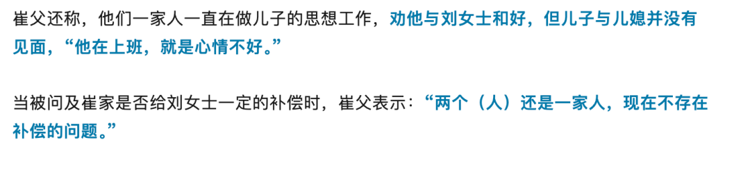 父亲出门遛狗时孩子坠亡，他面对指责：我已将狗处理了