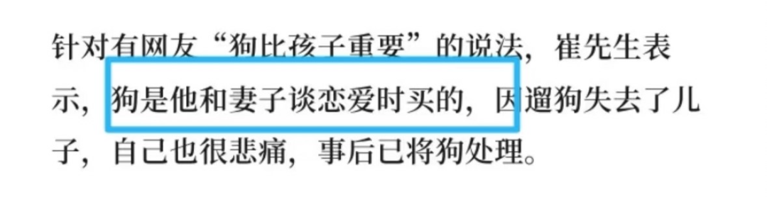 父亲出门遛狗时孩子坠亡，他面对指责：我已将狗处理了